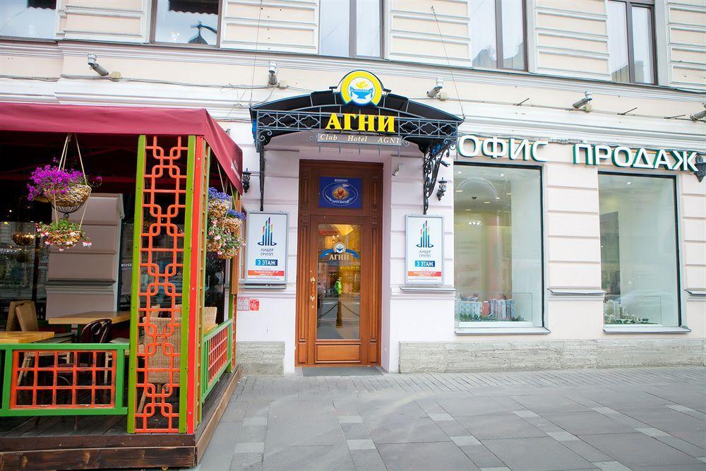 アグニ クラブ ホテル サンクトペテルブルク エクステリア 写真